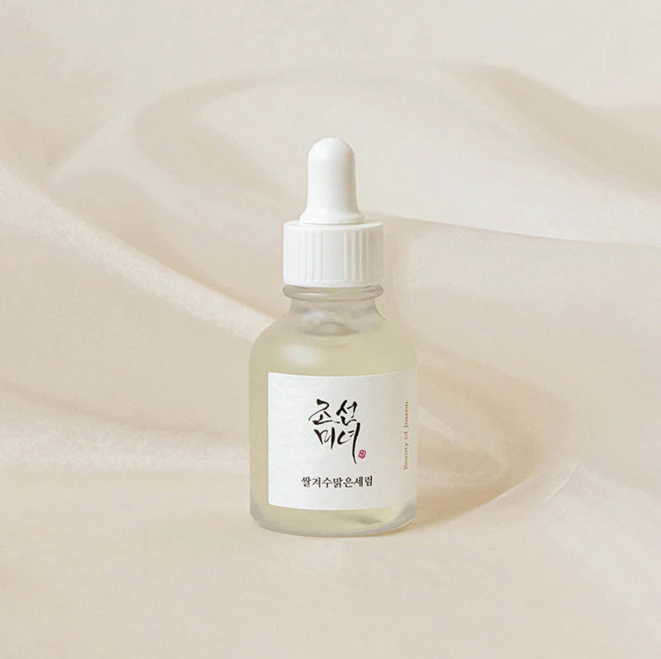 Beauty of Joseon Sérum Glow Deep Riz + Alpha-Arbutine 30ml